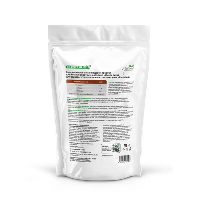 product-large