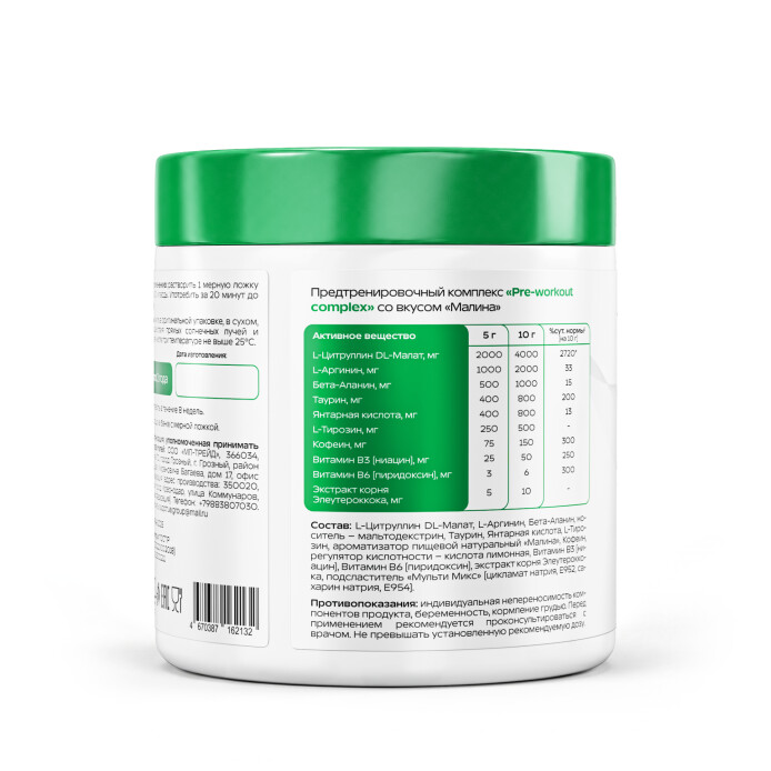 product-large