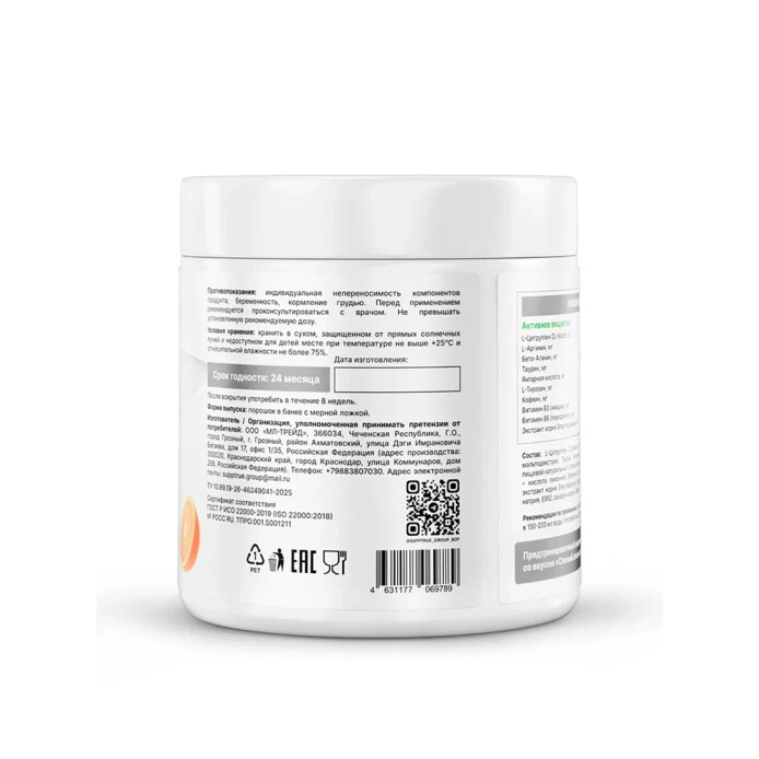 product-large