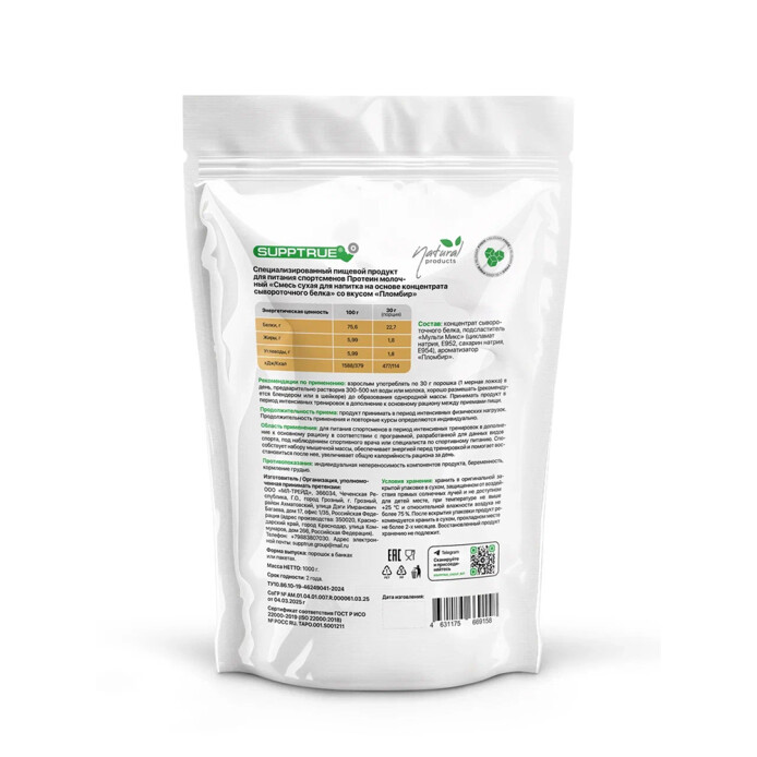 product-large