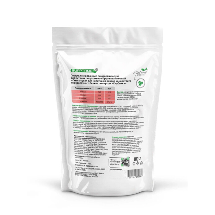 product-large